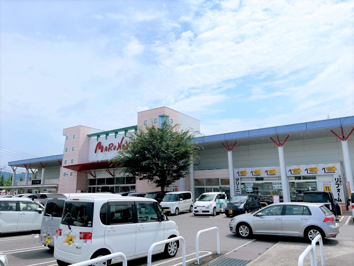 マルナカ国分寺店